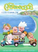 朋友的快乐生日